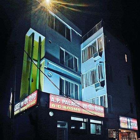 Ap Palace Hotel, Ayodhya Ngoại thất bức ảnh