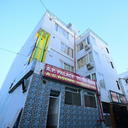 Ap Palace Hotel, Ayodhya Ngoại thất bức ảnh