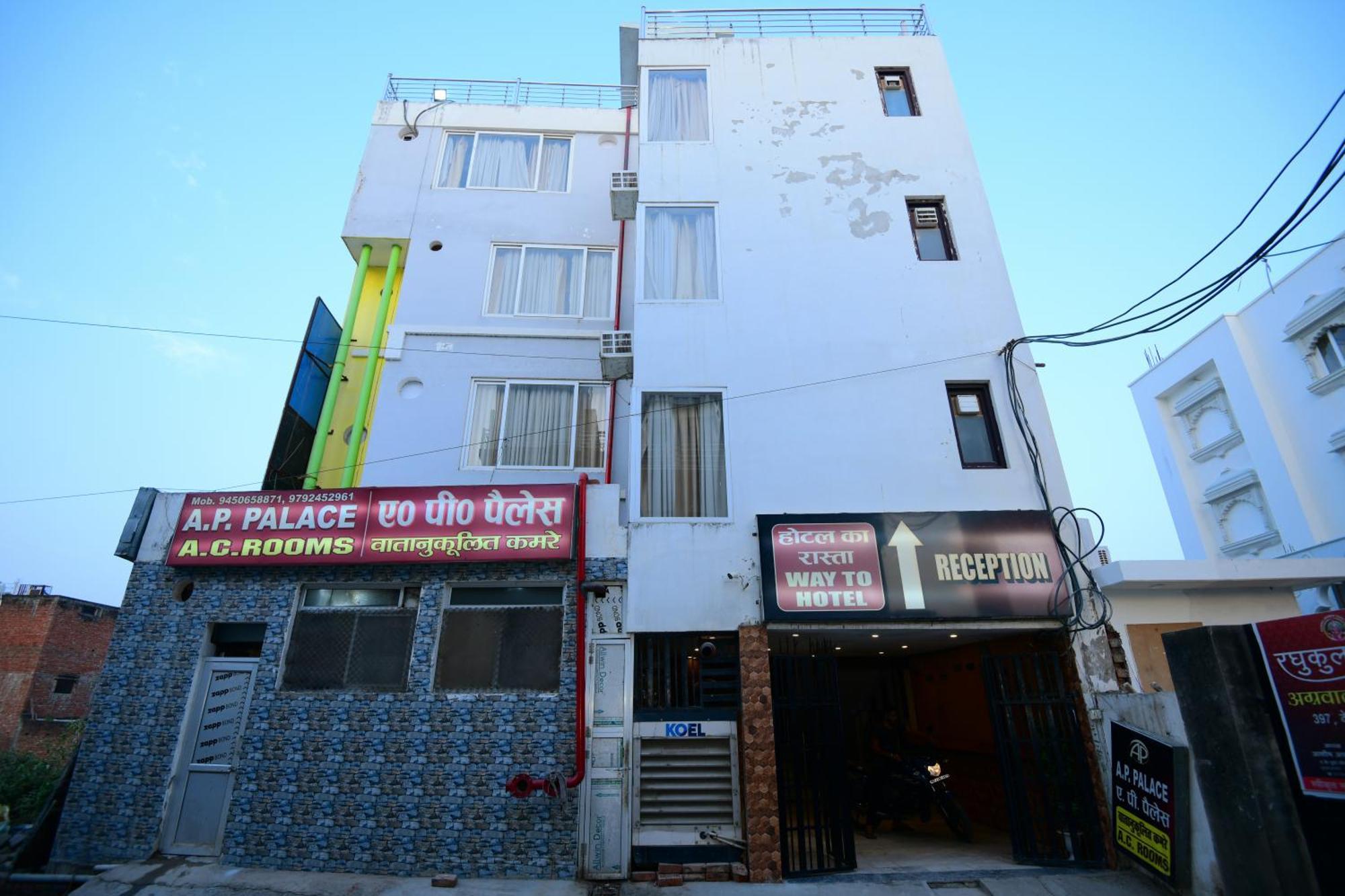 Ap Palace Hotel, Ayodhya Ngoại thất bức ảnh