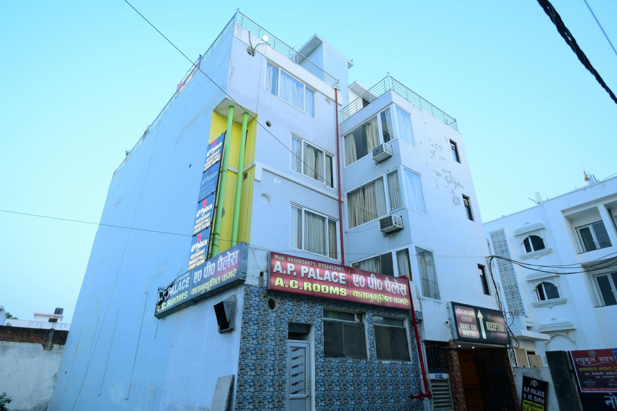 Ap Palace Hotel, Ayodhya Ngoại thất bức ảnh
