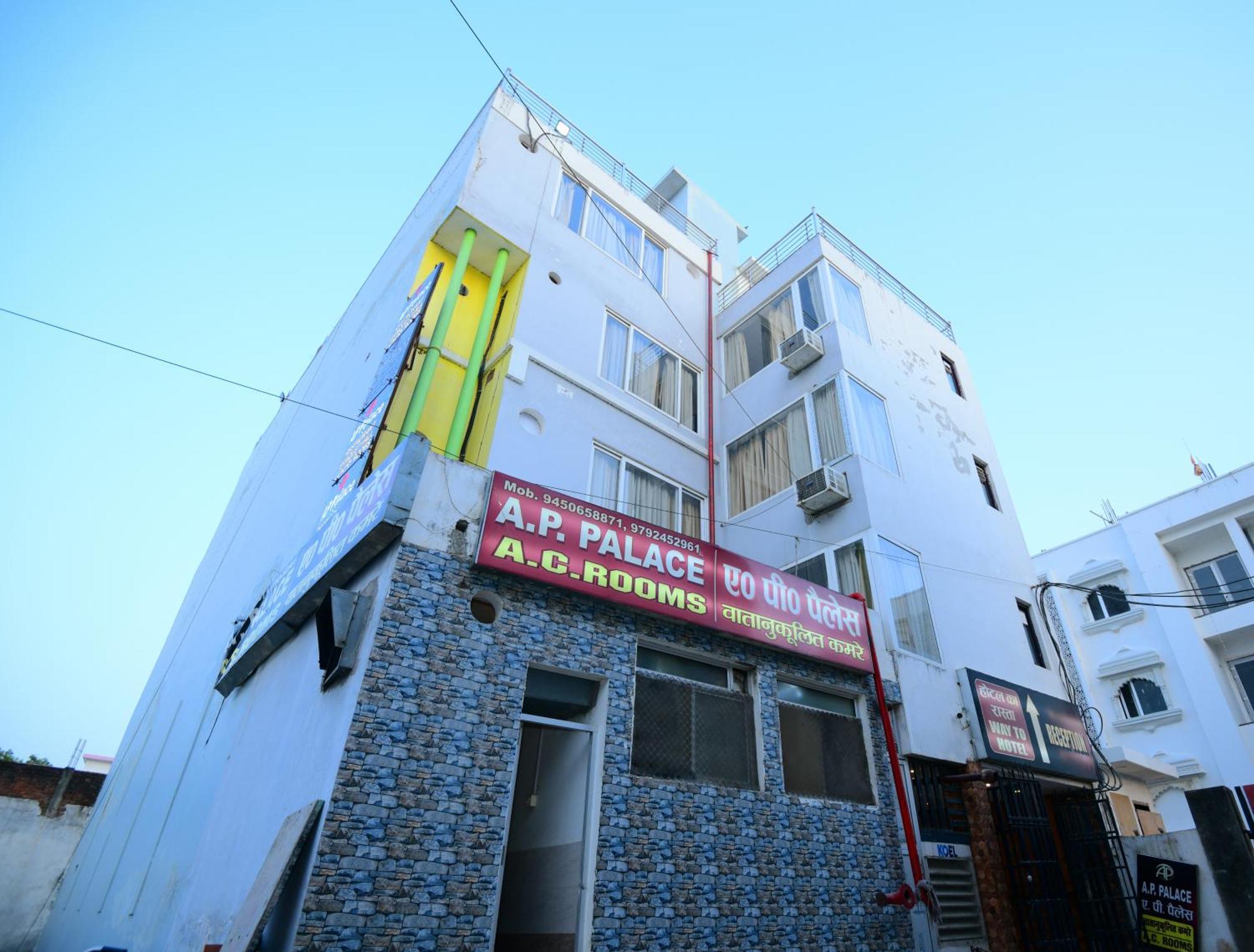 Ap Palace Hotel, Ayodhya Ngoại thất bức ảnh